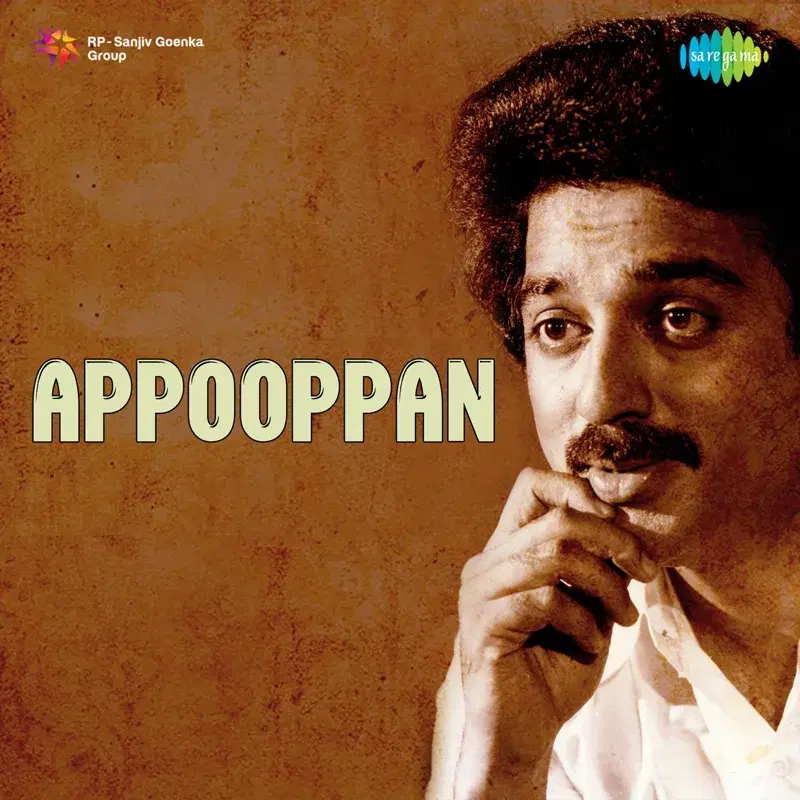 Appooppan (Original Motion Picture Soundtrack)