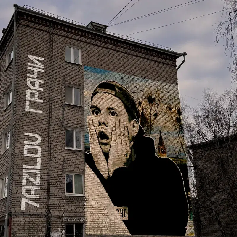 Грачи