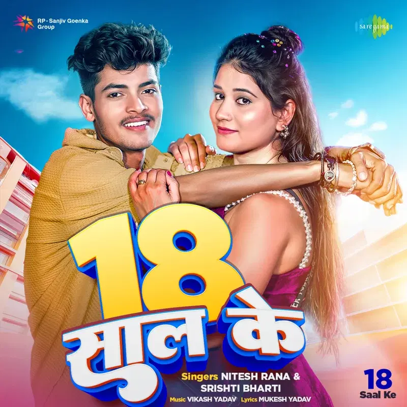 18 Saal Ke