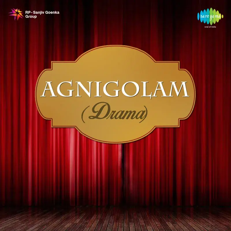Kumkuma (From "Agnigolam - Drama")