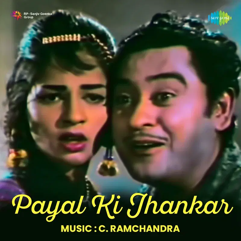 Payal Ki Jhankar (Original Motion Picture Soundtrack)