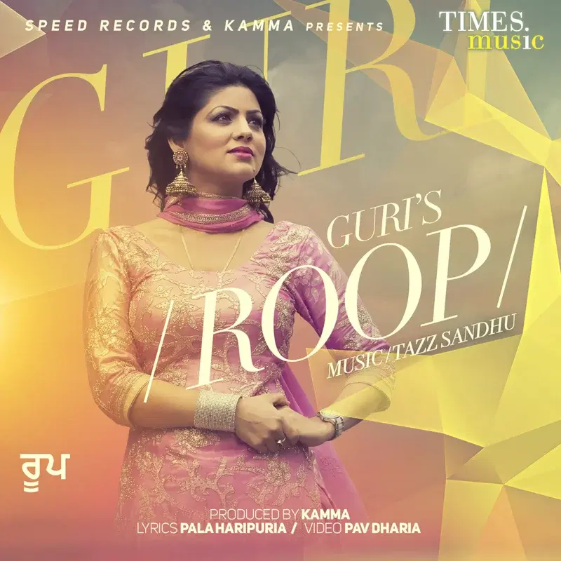 Roop - Single