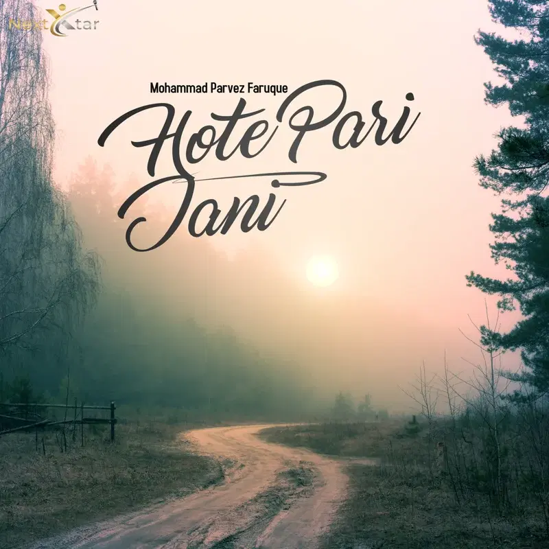 Hote Pari Jani