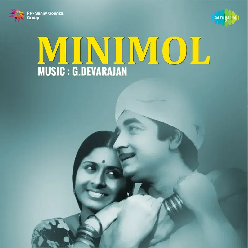 Minimol (Original Motion Picture Soundtrack)