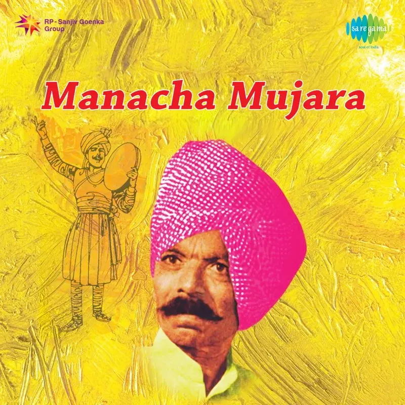 Manacha Mujara