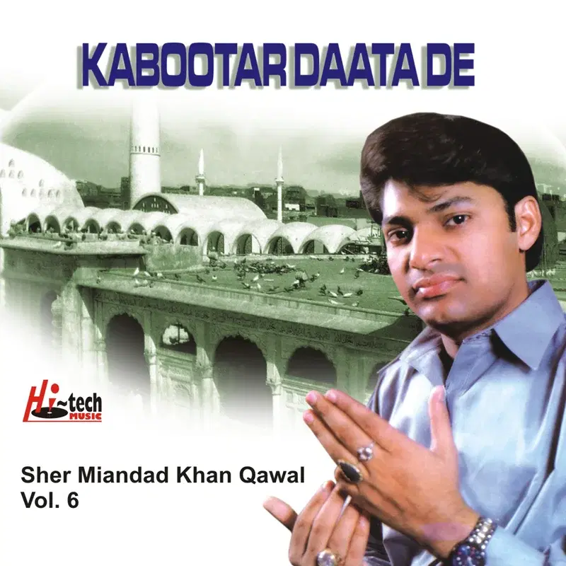 Kabootar Daata De Vol. 6