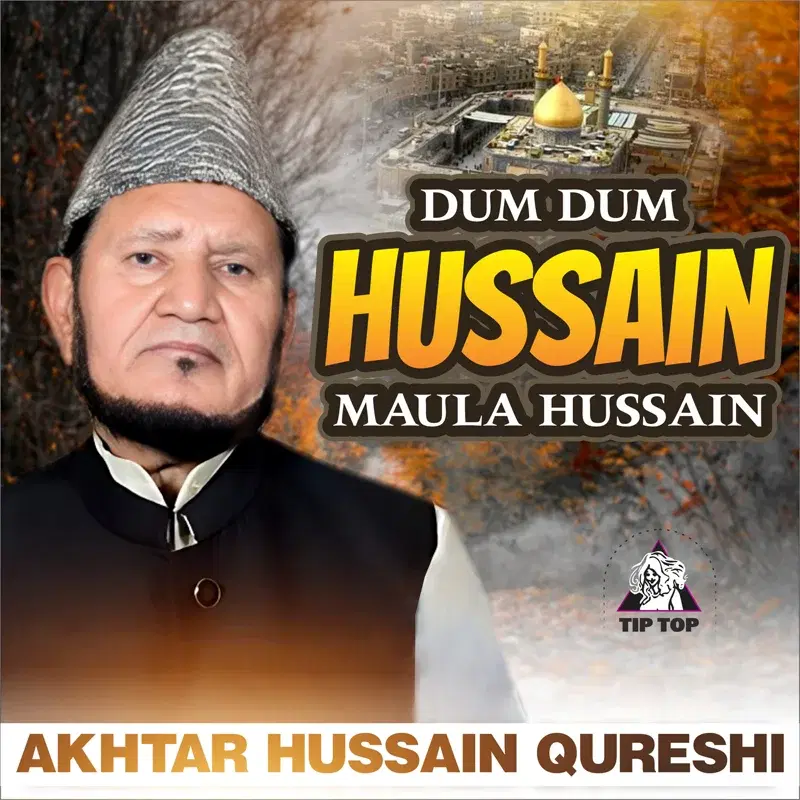 Dum Dum Hussain Maula Hussain