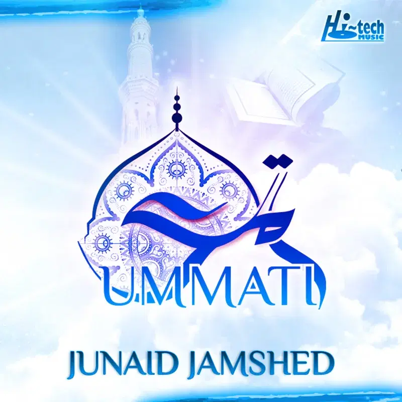 Ummati (Islamic Nasheed)