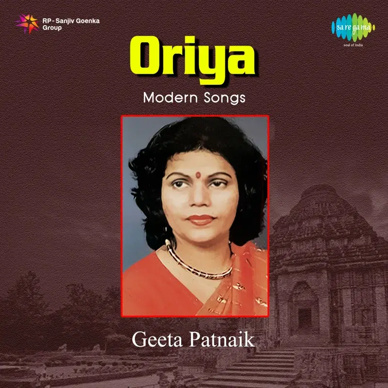 Oriya Modern Songs