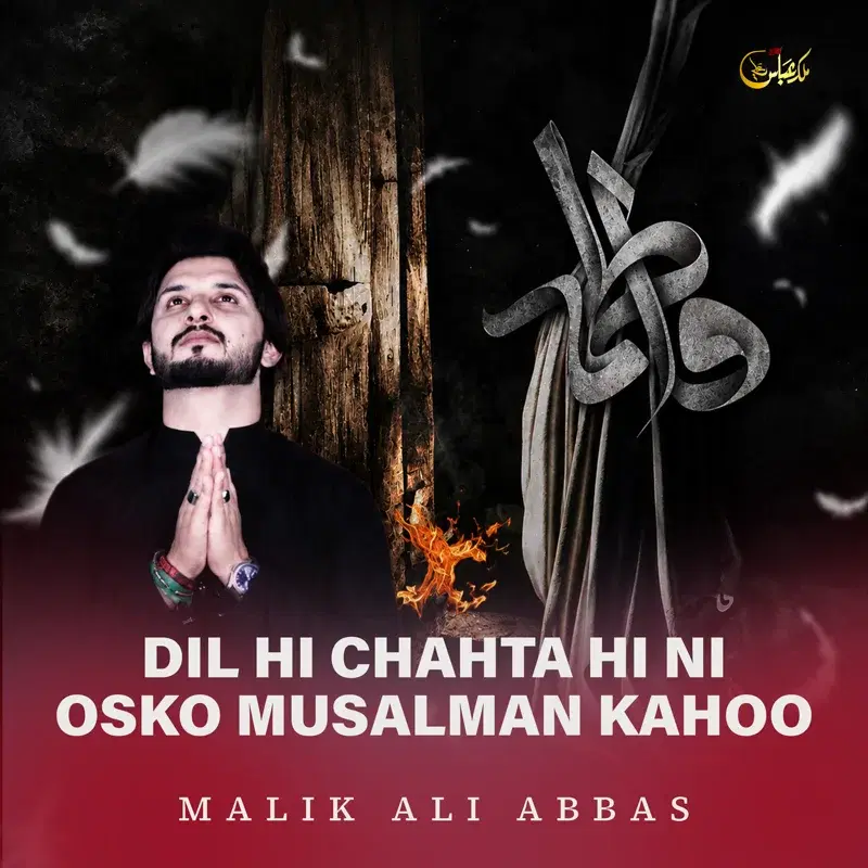Dil Hi Chahta Hi Ni Osko Musalman Kahoo