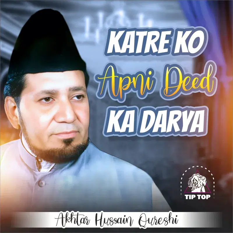 Katre Ko Apni Deed Ka Darya