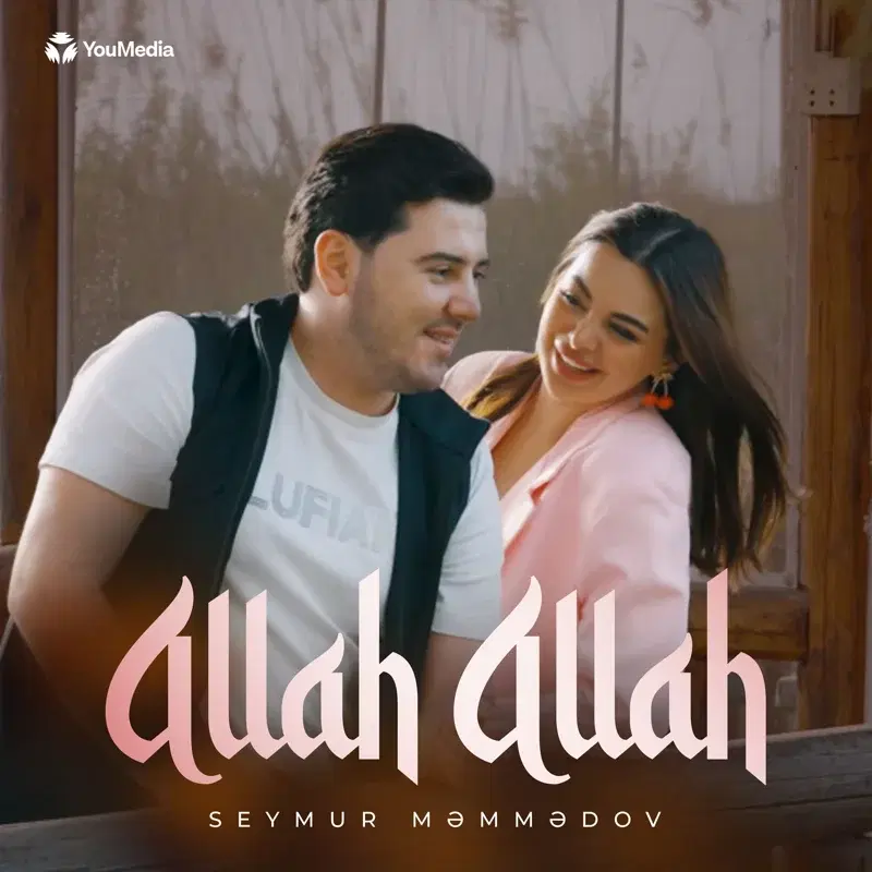 Allah Allah