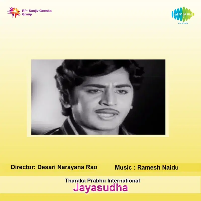 Jayasudha (Original Motion Picture Soundtrack)