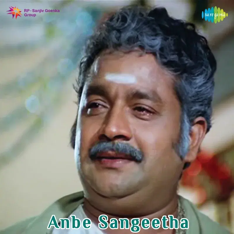 Anbe Sangeetha (Original Motion Picture Soundtrack)