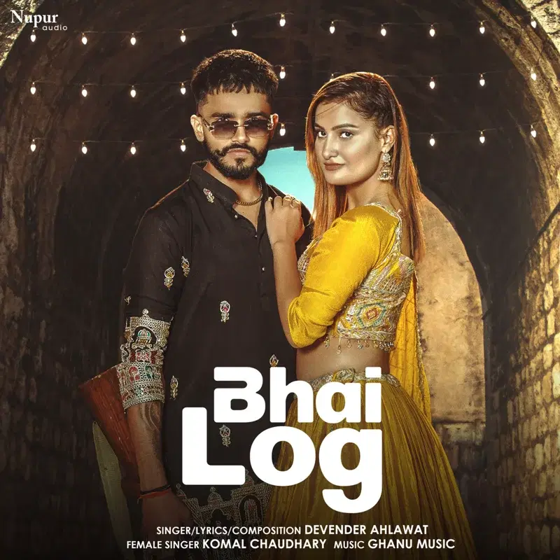 Bhai Log
