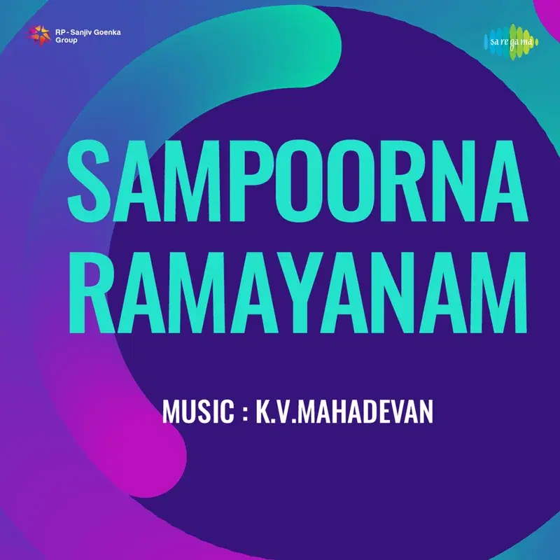 Vazhiya Ulagam (From "Sampoorna Ramayanam ")