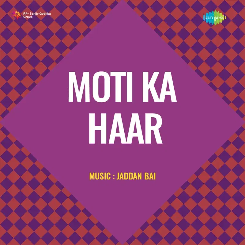 Moti Ka Haar (Original Motion Picture Soundtrack)