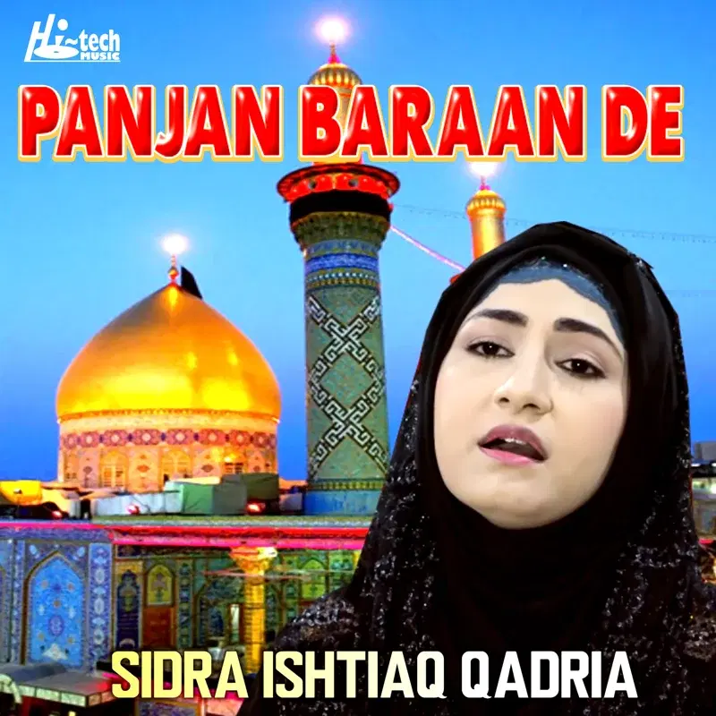 Panjtan Baraan De