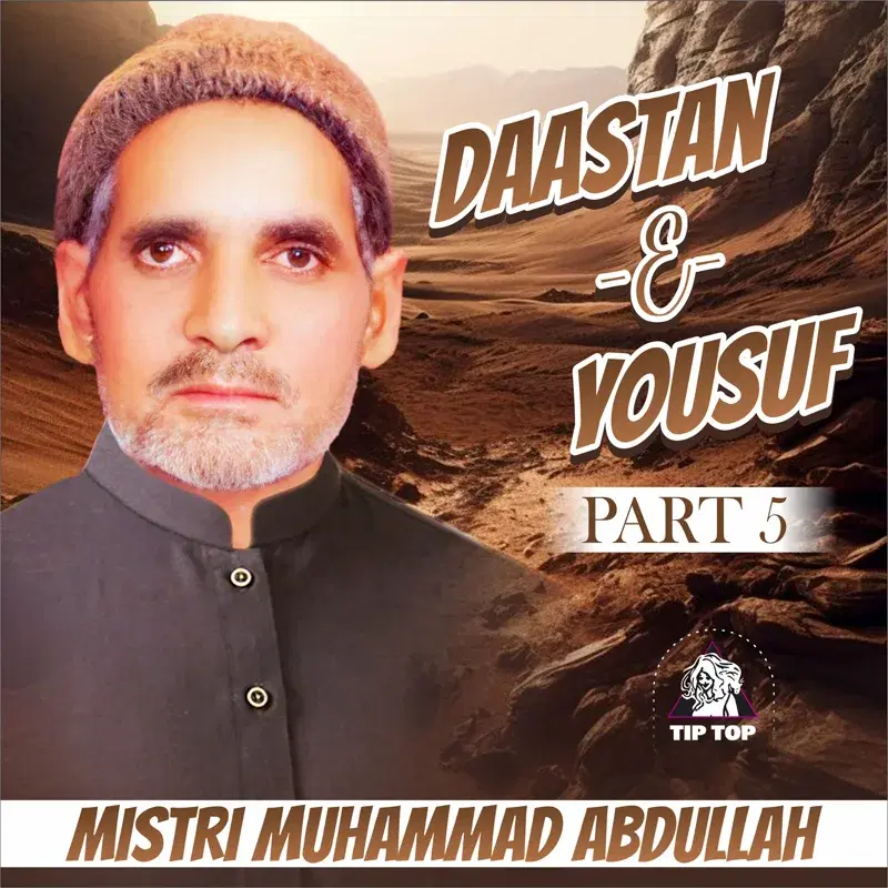 Daastan-E-Yousuf, Pt. 5