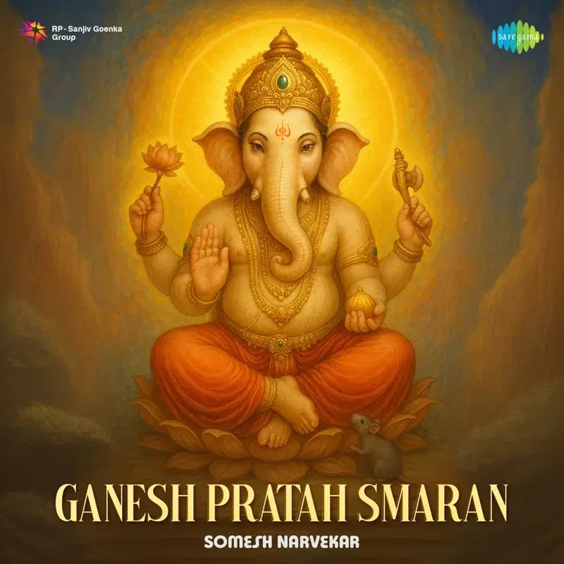 Ganesh Pratah Smaran