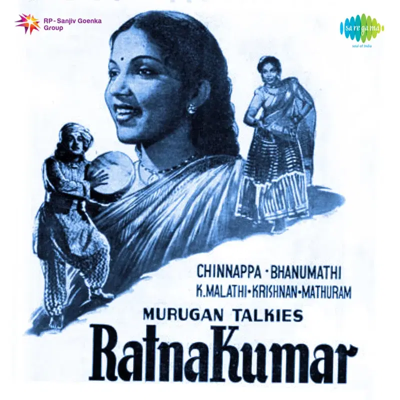 Rathnakumar (Original Motion Picture Soundtrack)