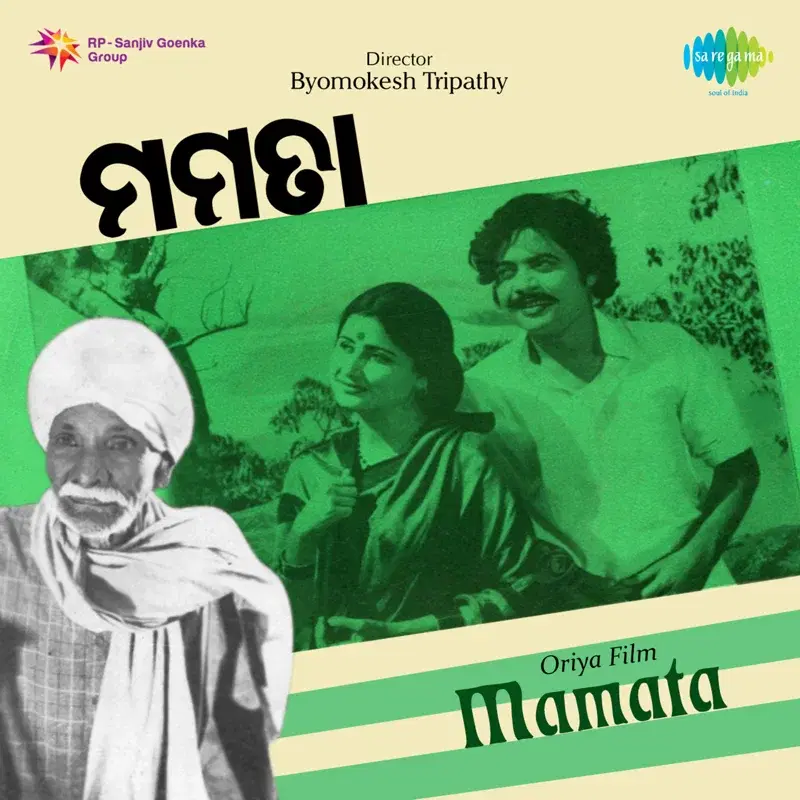 Mamata (Original Motion Picture Soundtrack)