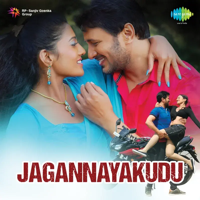 Jagannayakudu (Original Motion Picture Soundtrack)