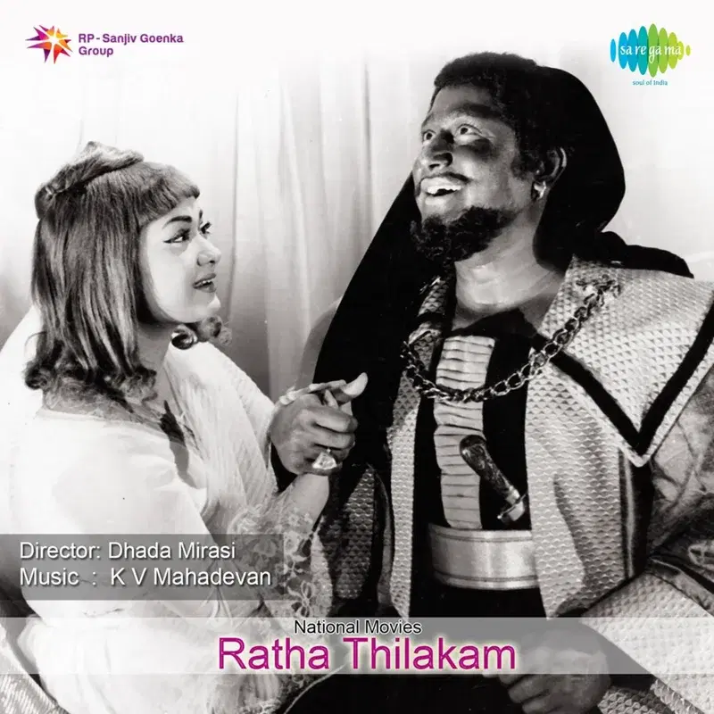 Raktha Thilakam (Original Motion Picture Soundtrack)