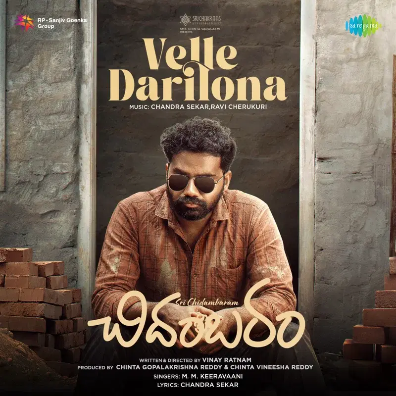 Velle Darilona (From "Sri Chidambaram")