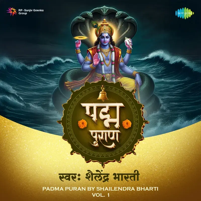 Padma Puran, Vol. 1