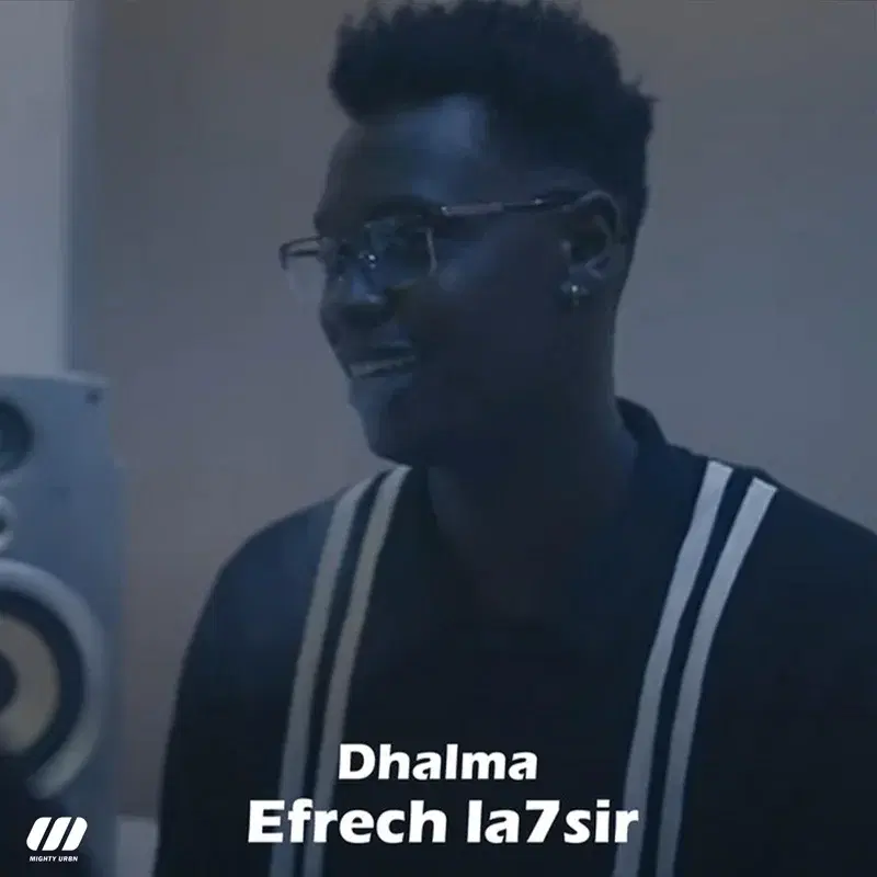 Efrech La7sir