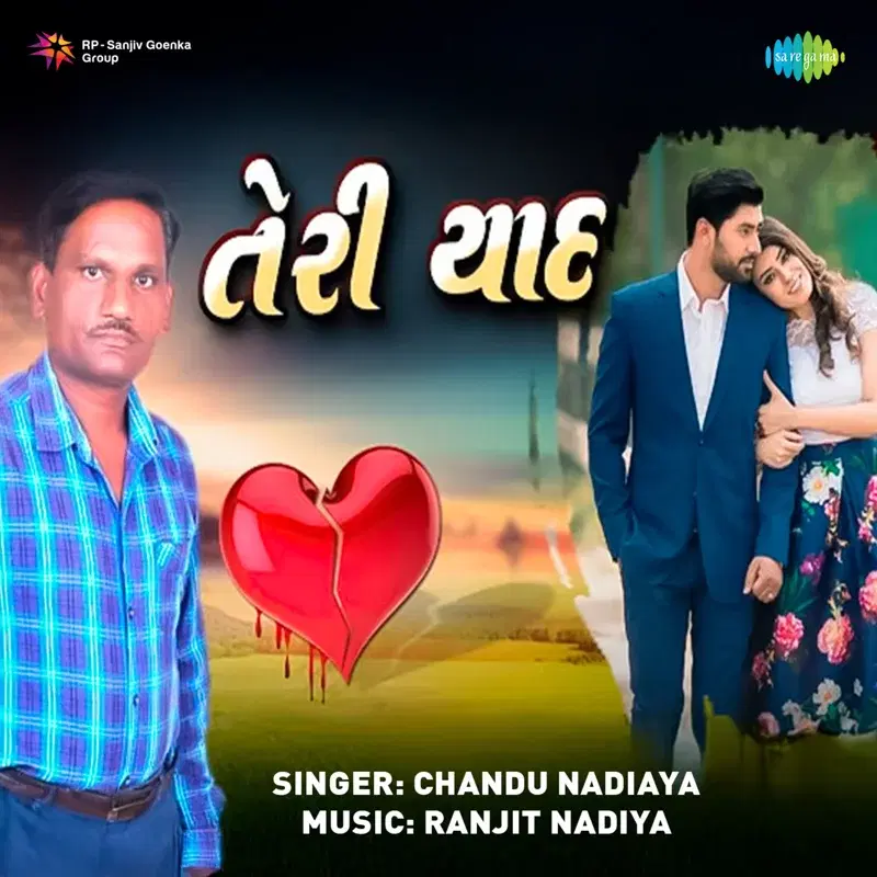 Teri Yaad
