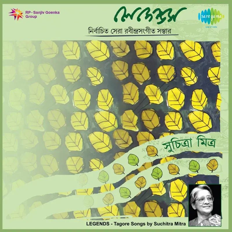 Legends - Tagore Songs