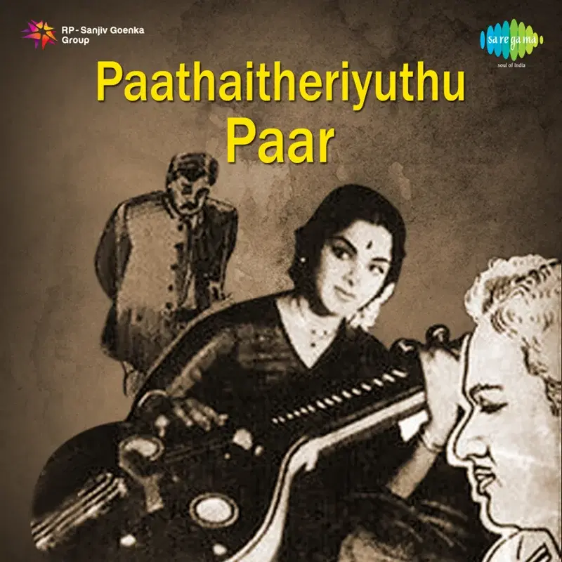 Paathaitheriyuthu Paar (Original Motion Picture Soundtrack)