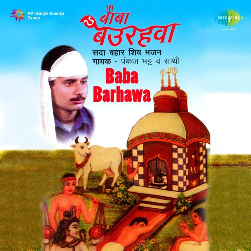 Baba Barhawa