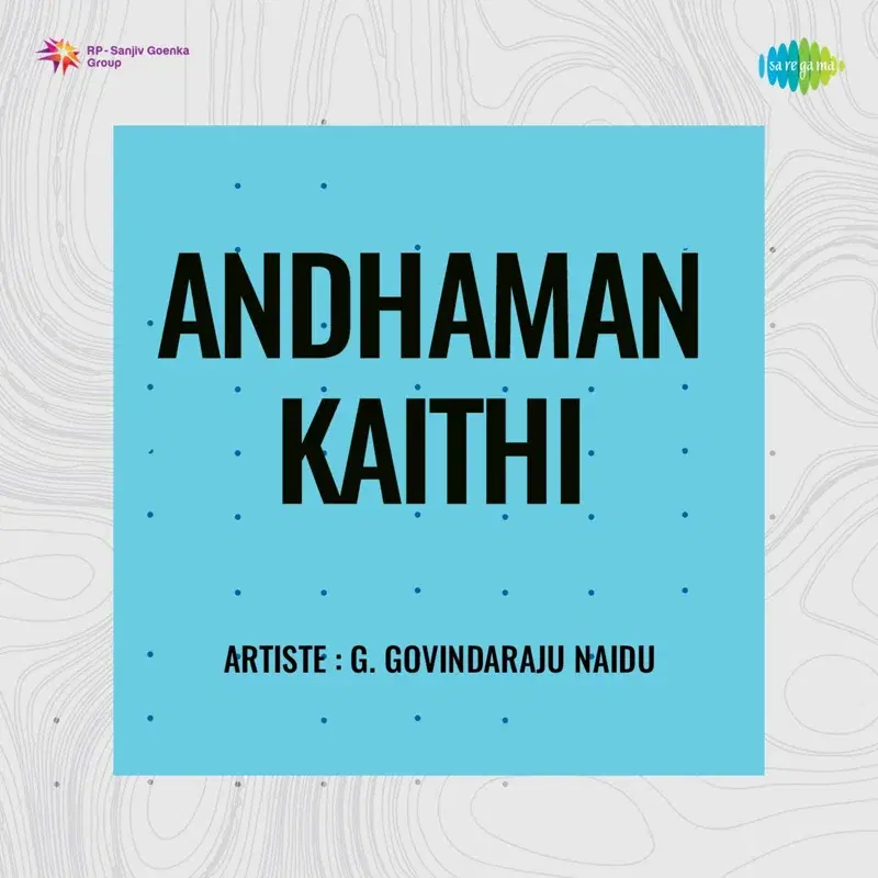 Andhaman Kaithi (Original Motion Picture Soundtrack)