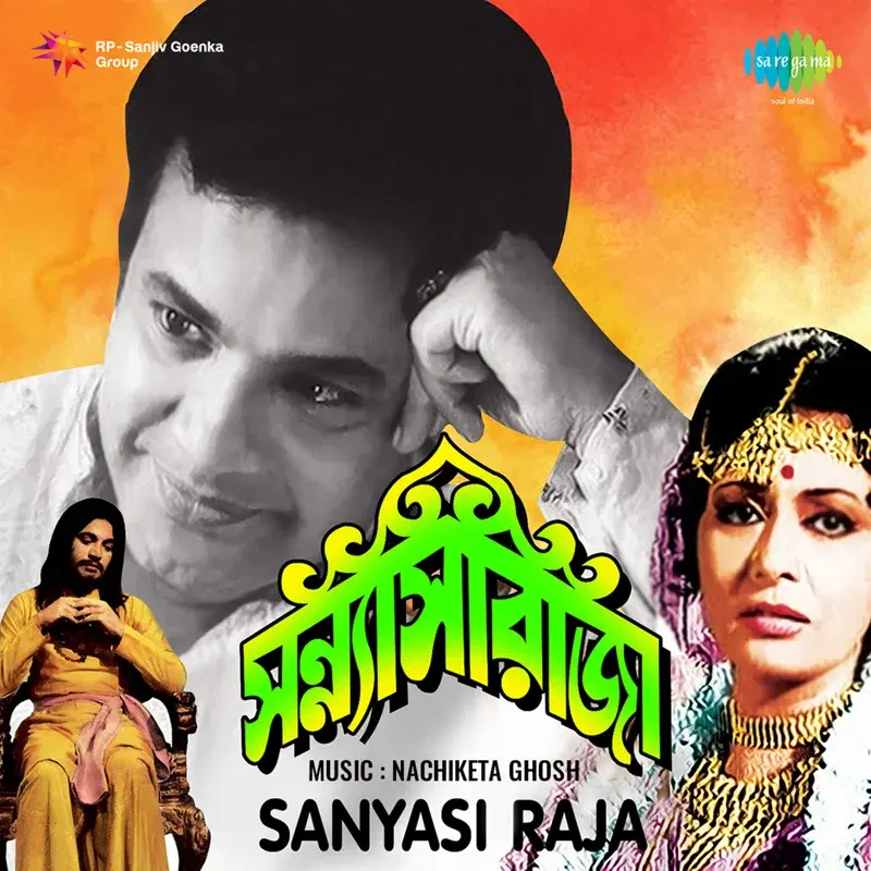 Sanyasi Raja (Original Motion Picture Soundtrack)