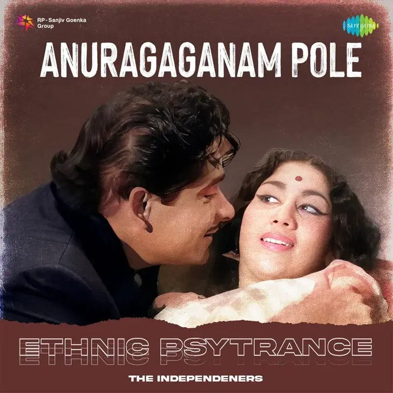 Anuragaganam Pole