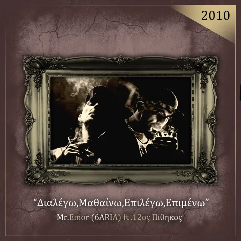 Cover Art