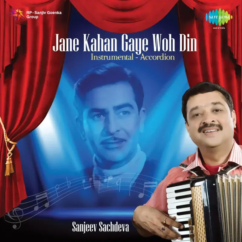 Jane Kahan Gaye Woh Din
