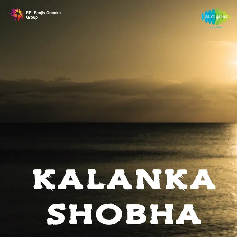 Kalanka Shobha (Original Motion Picture Soundtrack)