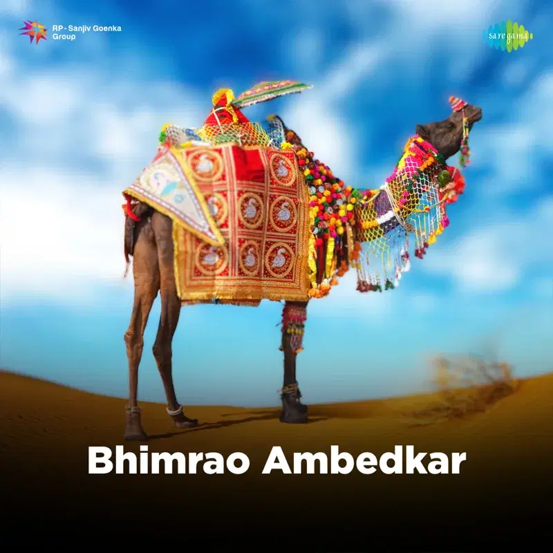 Bhimrao Ambedkar