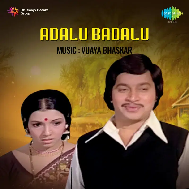 Adalu Badalu (Original Motion Picture Soundtrack)