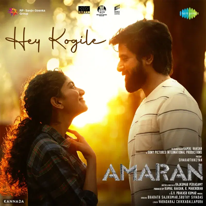 Hey Kogile (From "Amaran")