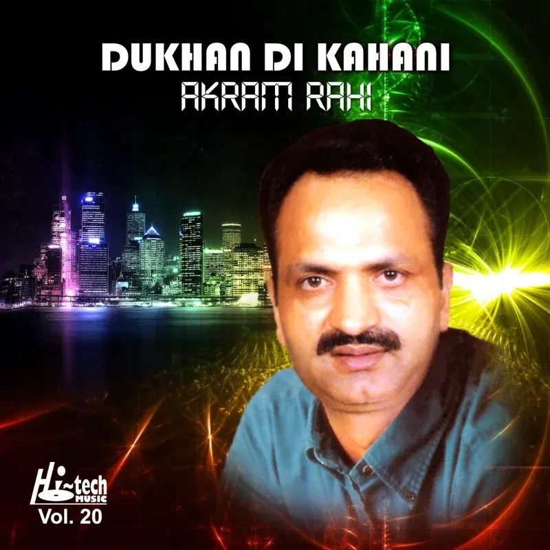 Dukhan Di Kahani Vol. 20