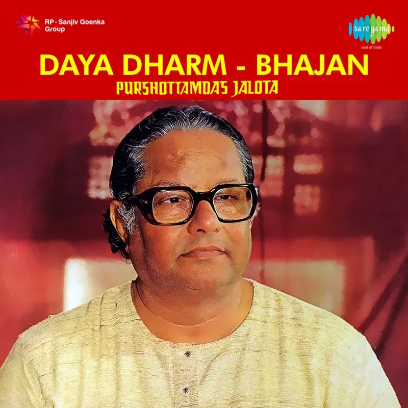 Daya Dharm