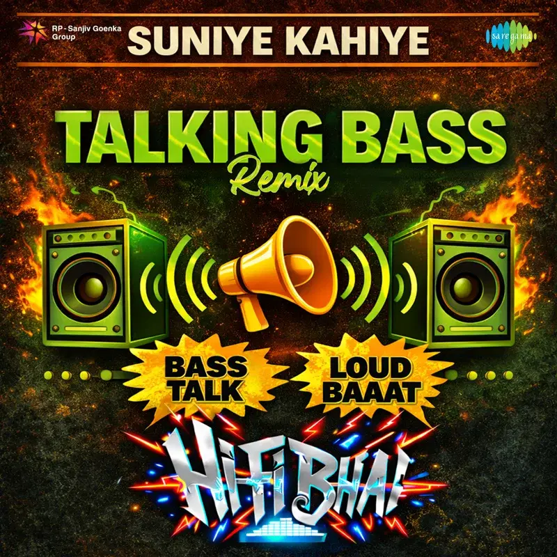 Suniye Kahiye