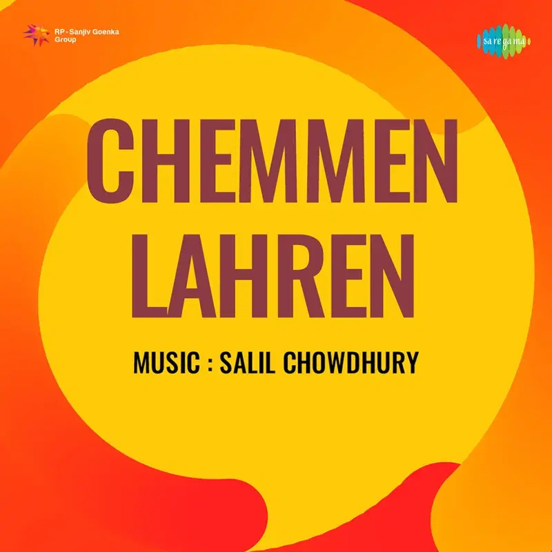 Chemmen Lahren (Original Motion Picture Soundtrack)
