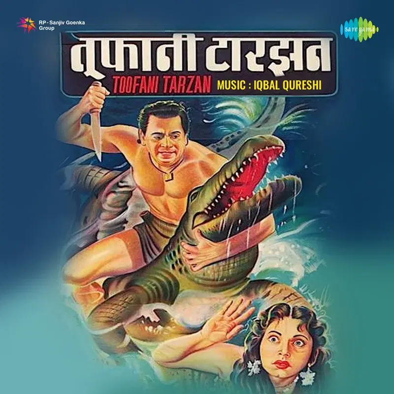 Unse Meri Pehli Mulaqat Ho Gai (From "Toofani Tarzan")
