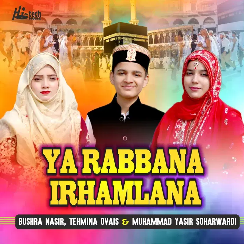 Ya Rabbana Irhamlana